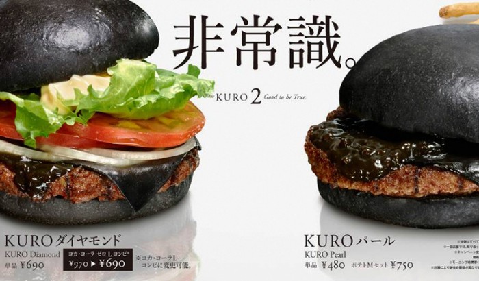 kuro burger