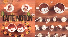 latte motion